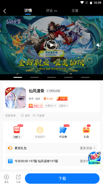 youyo游戏盒图2