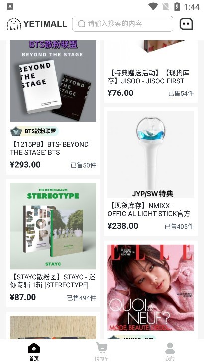 YETIMALL官网版