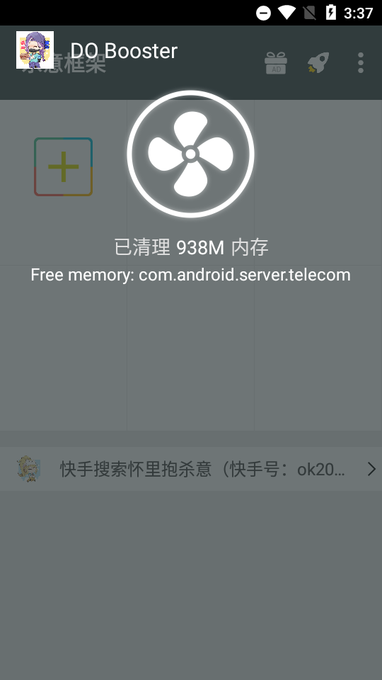 图3