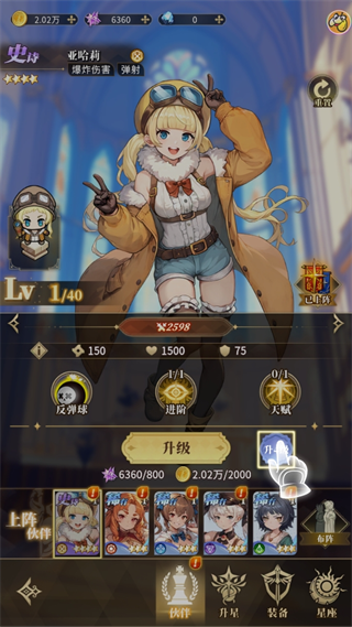 晴空双子手游