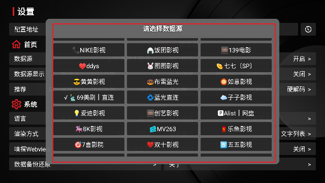 唐僧影视