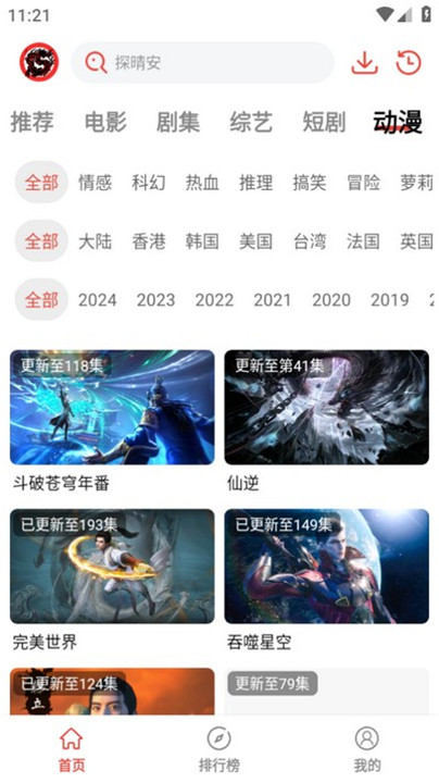图2