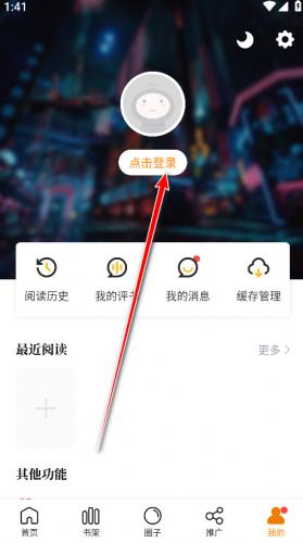 美漫园