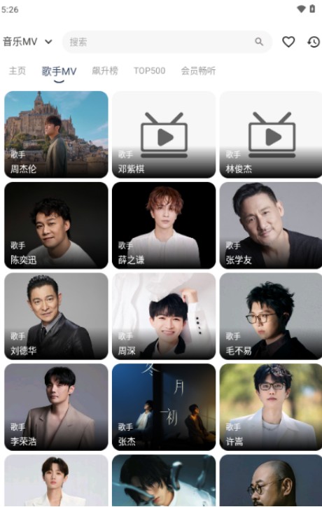 畅看盒子app