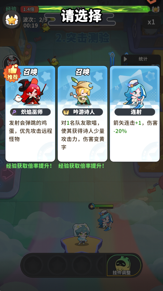 梦境护卫队官网版