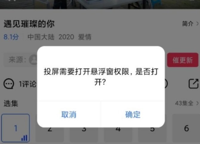 白旗影视官方版