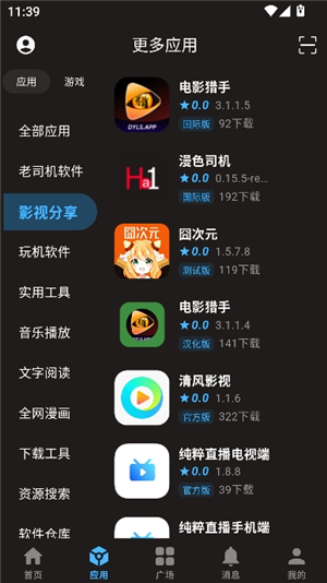 cy社区最新版