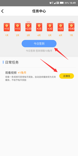 好兔视频