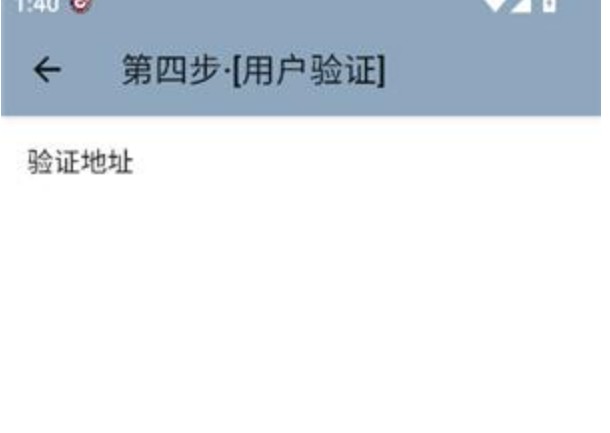 Ban端口