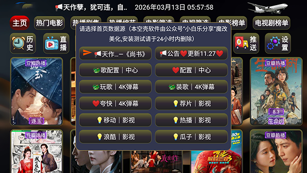 XB影视仓