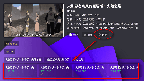 宝盒tv安卓4.4可用版本