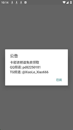 Xiao超自然2.5