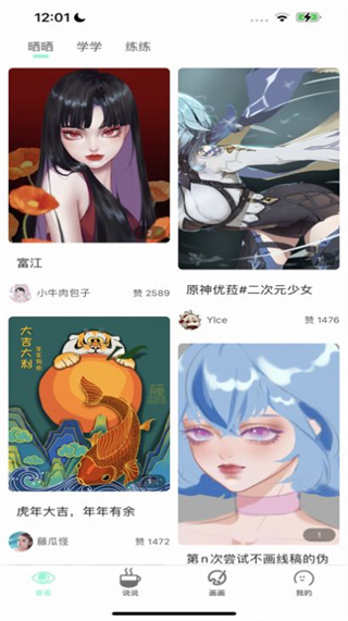 图3