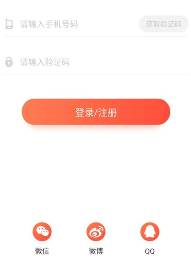 吹妖漫画app