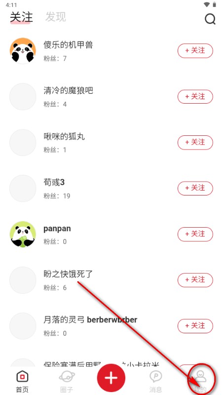 盼之社区