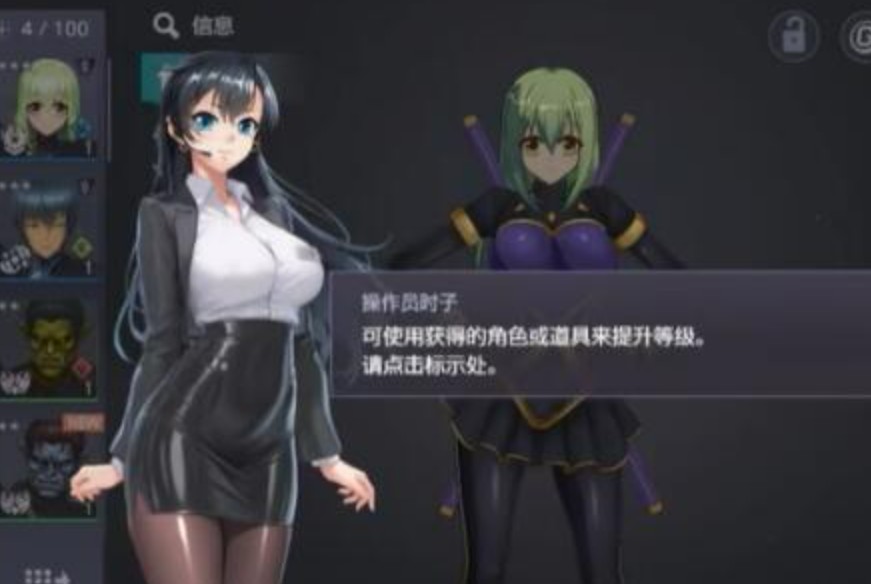 对魔忍特遣队