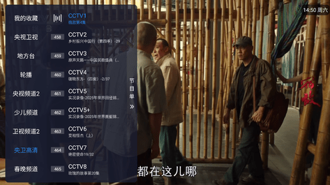 涛涛tv电视直播最新版本