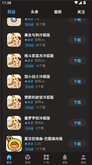 cy社区最新版