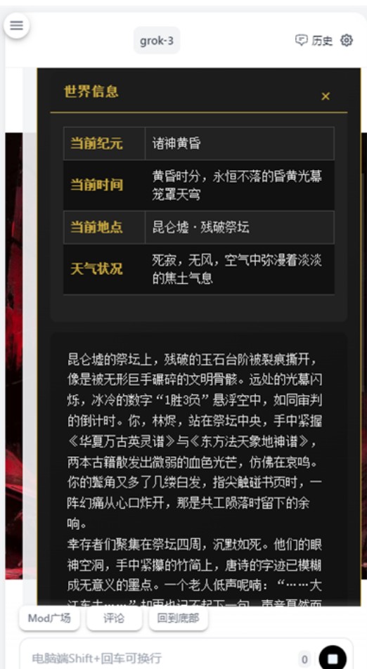 ai风月破甲版