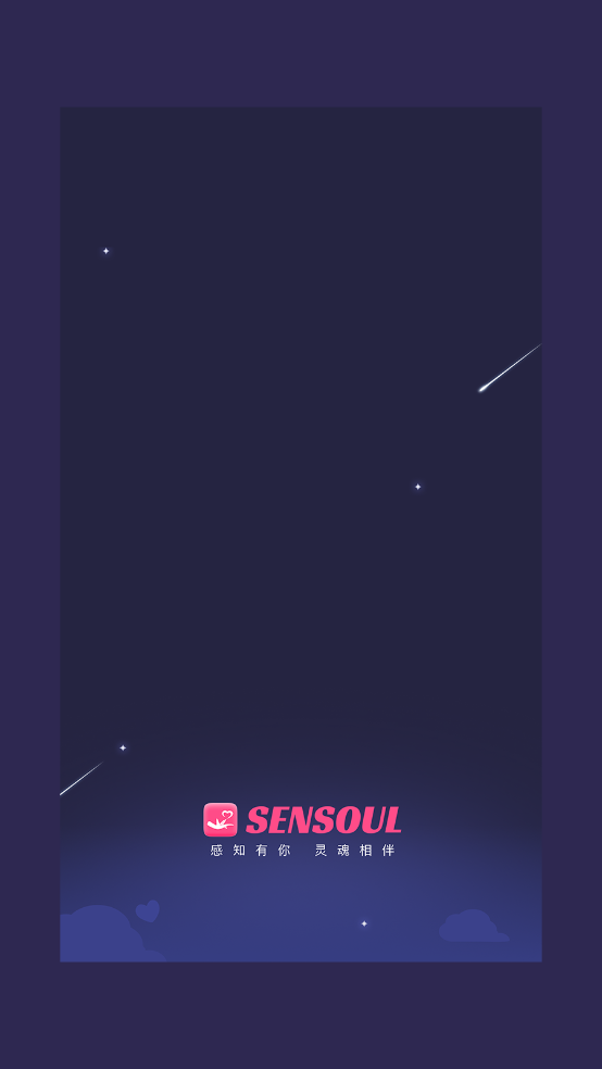 Sensoul