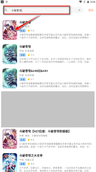 iwara官网版