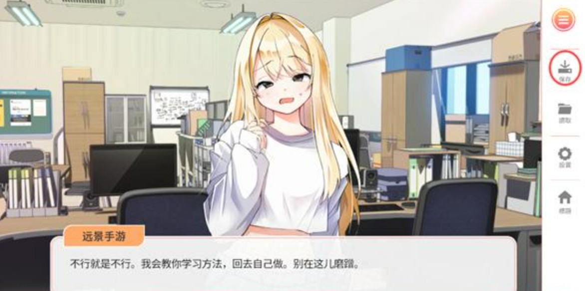 大学助教生活