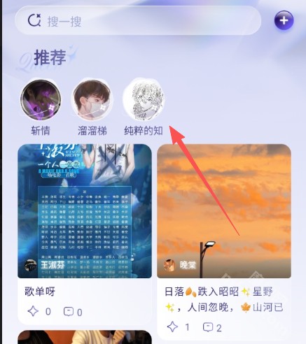女王的声阁