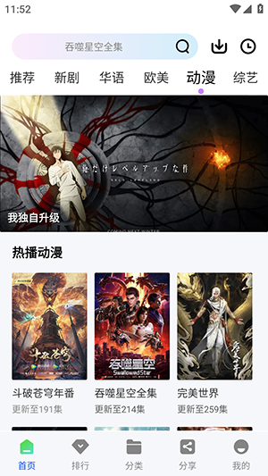 放心看luren影视