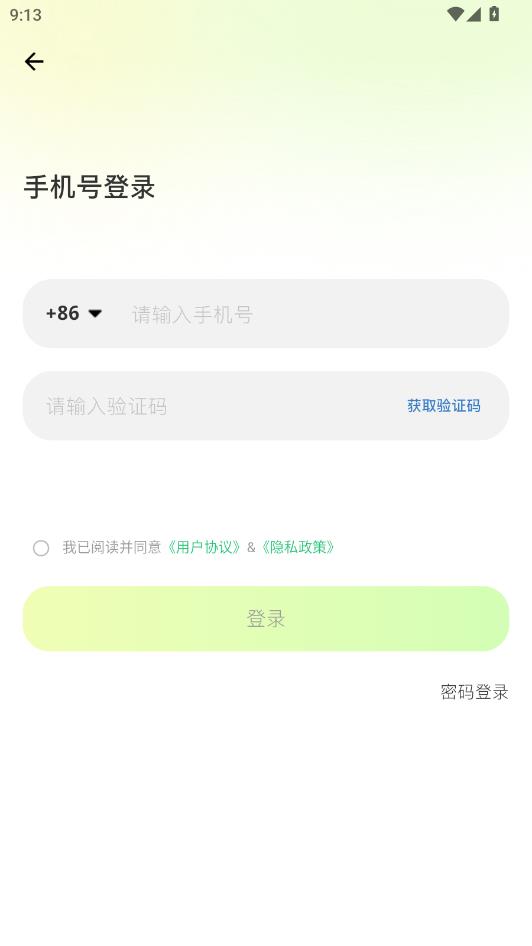 元游猫官网版
