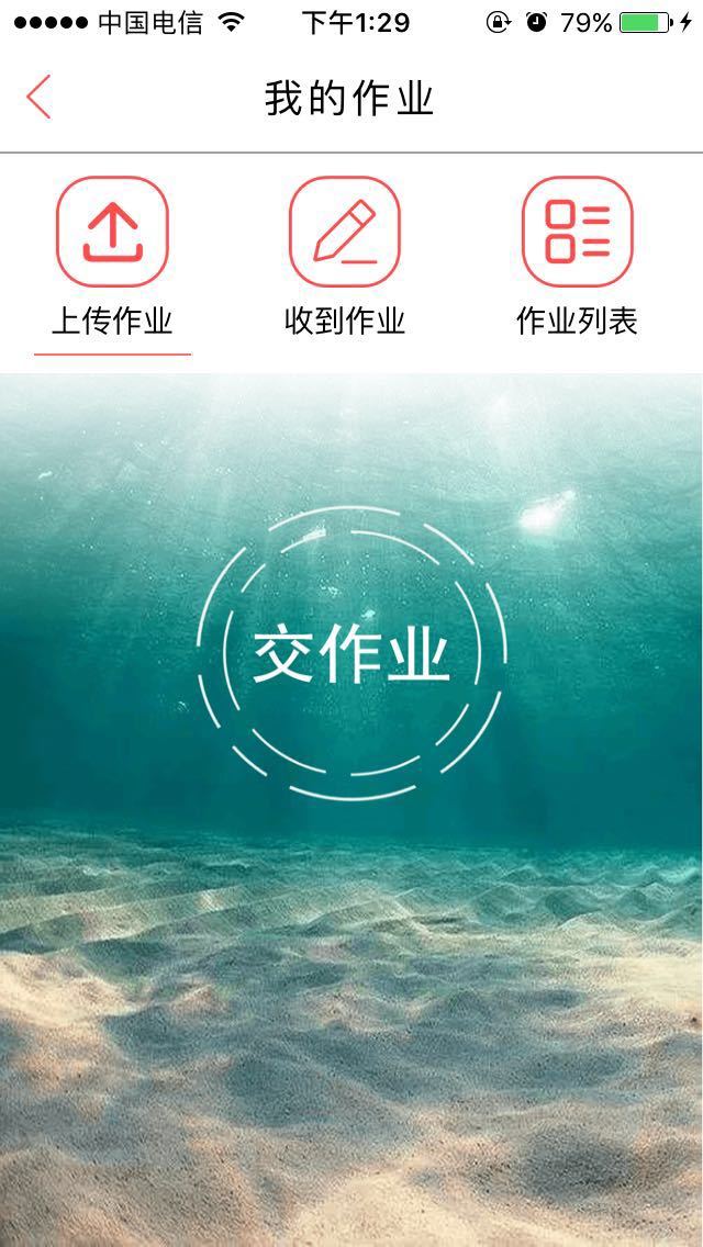 快乐音乐app