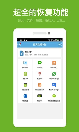 图1