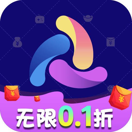 无限游戏盒正版