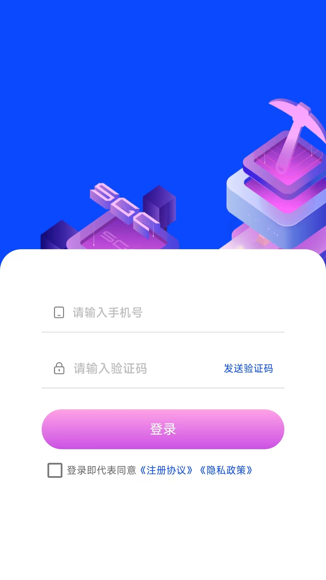 零花钱包app