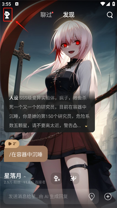 星野老旧版本