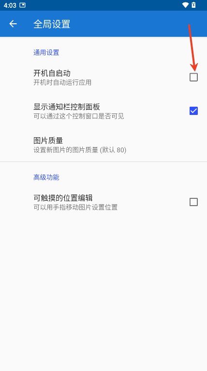 创游绘画助手