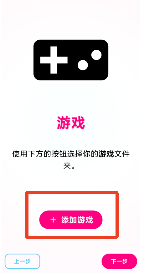 伊甸模拟器最新版