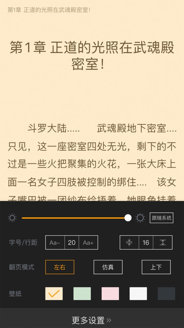 爱神阅读图3