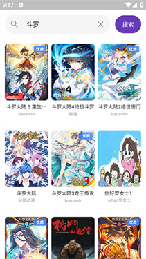 wlcomics漫画