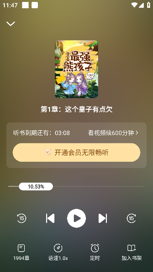 顶点趣阁小说