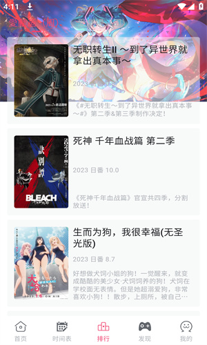 girigirilove动漫