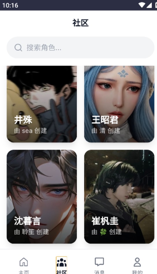 永夏悖论官网版