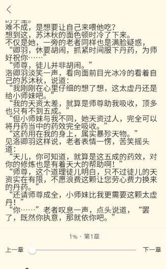 红卷乐读app