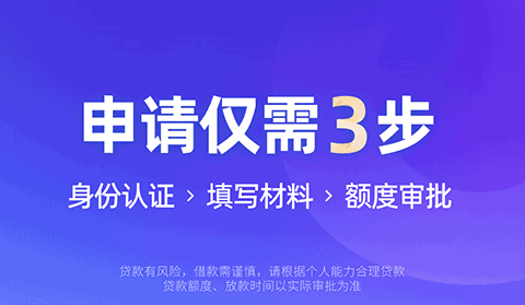 小辉付借款app