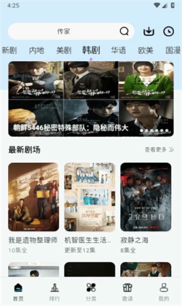酷客影视app
