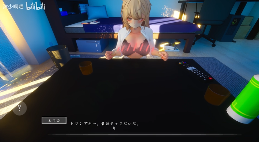 夏之音手机版