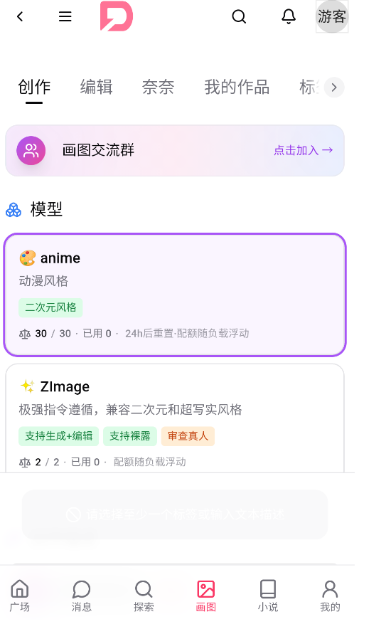 DZMM酒馆