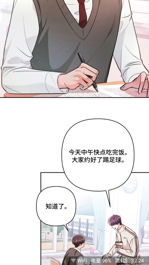 简耽漫画官网版