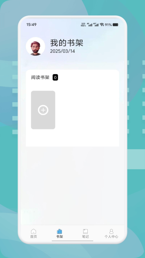图2