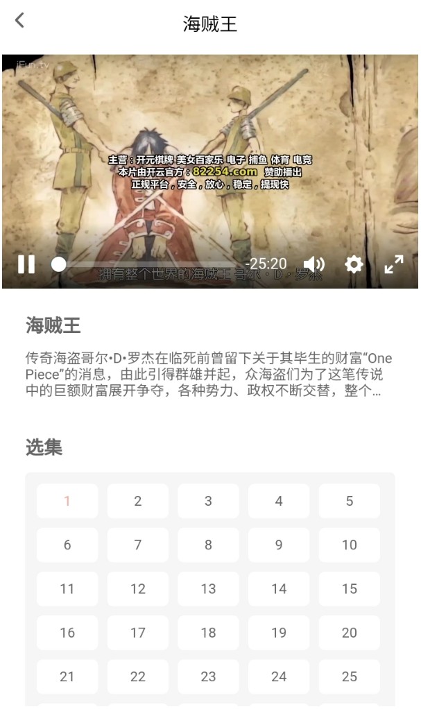 宅此方动漫