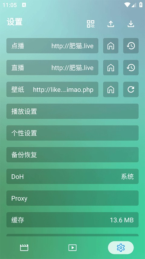 ok影视pro